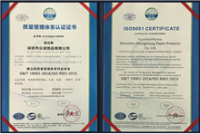 質量管理體系認證